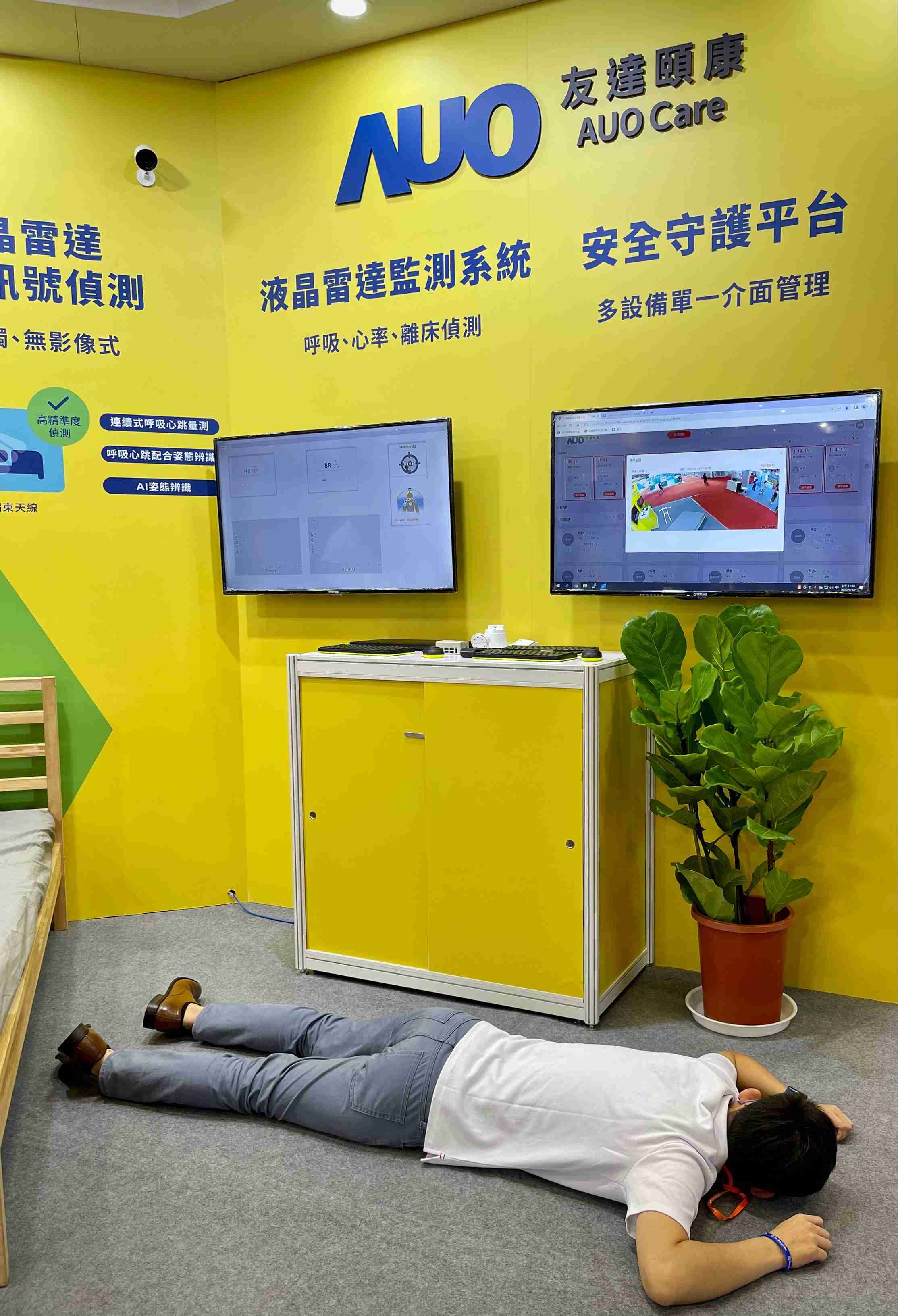 杏悦2颐康开发「先知跌」跌倒侦测系统，，，，掌握意外救援黄金时间